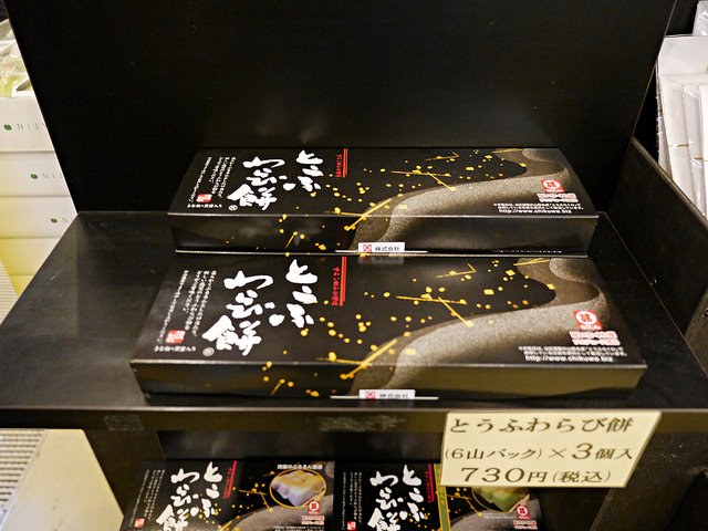 白兔神社的戀愛成就助攻！_img_34